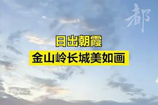 状元加油！王岚嵚社媒晒训练视频：有事没事就愿意练！